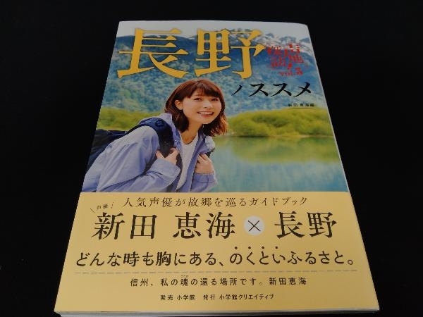 ☆福沢諭吉『学問ノススメ』 四編 六編 九編 明治7年 3冊☆検) 勝海舟