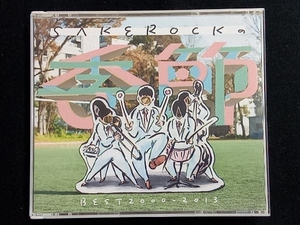 SAKEROCK CD SAKEROCKの季節 BEST 2000-2013(初回限定盤)(DVD付)