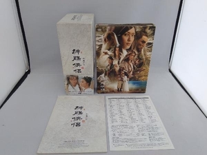 1円スタート　DVD 神ちょう侠侶 DVD-BOXI