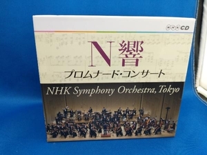 【ほぼ未開封】NHK交響楽団 CD N響 プロムナード・コンサート(8CD)【管B】