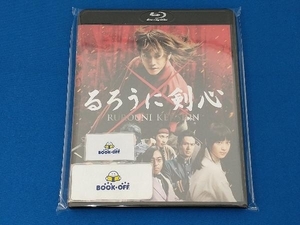 るろうに剣心 スペシャルプライス版(Blu-ray Disc)