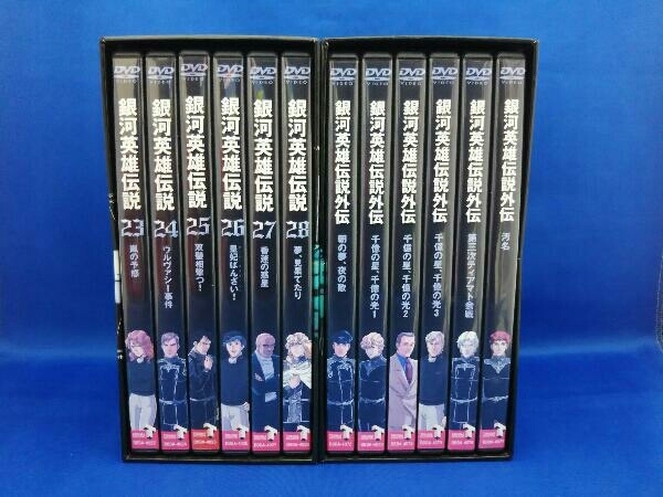 DVD 銀河英雄伝説 DVD-BOX SET1 www.grupo-syz.com