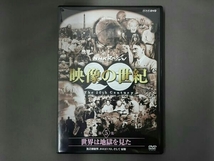 NHKスペシャル 映像の世紀 第5集 世界は地獄を見た 無差別爆撃、_画像1