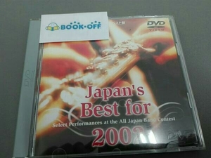 Japan's Best for 2002