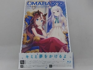 【※※※】[全4巻セット]『ウマ箱2』 第1~4コーナー(アニメ『ウマ娘 プリティーダービー Season 2』トレーナーズBOX)(Blu-ray Disc)