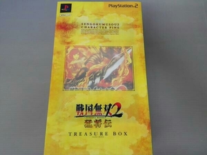 戦国無双2 猛将伝 <TREASURE BOX>