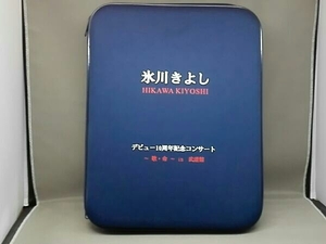 【ジャンク※DVD欠品の為】 氷川きよし デビュー10周年記念コンサート～歌・命～in 武道館 スペシャルBOX