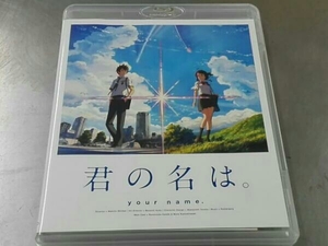 君の名は。スタンダード・エディション(Blu-ray Disc)