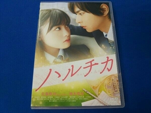 DVD ハルチカ 通常版 邦画・青春・佐藤勝利