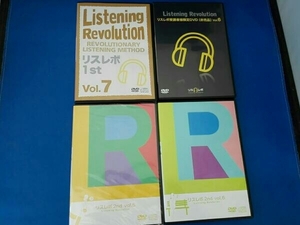 リスレボ Listening Revolution DVD4本セット　vol.5,6,7 リスレボ受講者限定DVD非売品vol.6