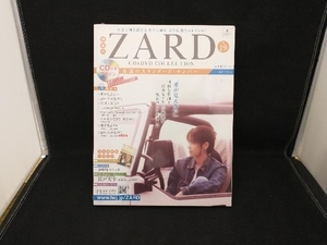 未開封品 ZARD CD＆DVD COLLECTION 永遠のスタンダード・ナンバー 19 愛が見えない