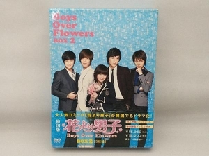 DVD 花より男子~Boys Over Flowers DVD-BOX2