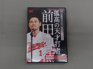 DVD 10.3引退試合&セレモニー実況中継 永久保存版 孤高の天才打者 前田智徳 引退記念DVD