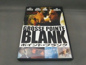 DVD ポイント・ブランク