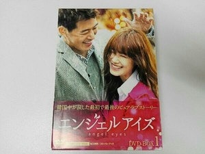 帯あり DVD エンジェルアイズ DVD-BOX1