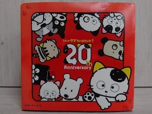 【20％off】DVD うちのタマ知りませんか? 20周年プレミアムDVD-BOX 笠原弘子