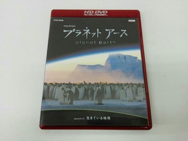 2023年最新】ヤフオク! -nhk プラネットアースの中古品・新品・未使用