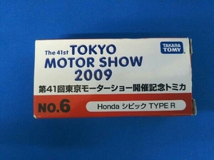 トミカ No.6 Honda シビック TYPE R(シルバー) 第41回 東京モーターショー 開催記念