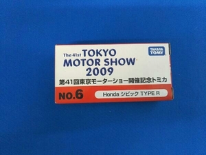 トミカ No.6 Honda シビック TYPE R(シルバー) 第41回 東京モーターショー 開催記念