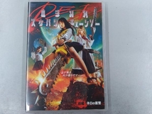 DVD 血まみれスケバンチェーンソー RED 前編 ネロの復讐_画像1