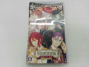 PSP 明治東亰恋伽 トワヰライト・キス