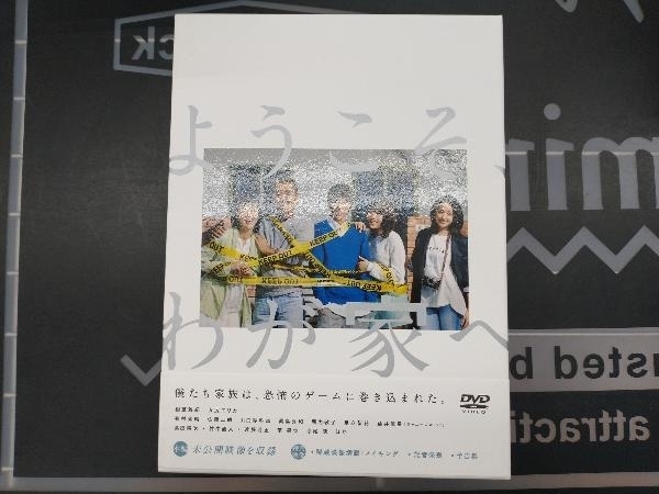 2024年最新】Yahoo!オークション -ようこそ、わが家へ dvdの中古品・新品・未使用品一覧 2024年最新】Yahoo!オークション -ようこそ、わが家へ dvdの中古品・新品・未使用品一覧