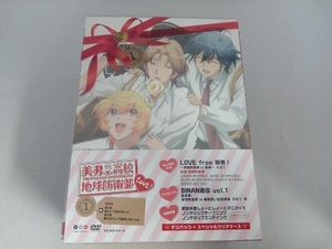 DVD [全6巻セット]美男高校地球防衛部LOVE! 1~6