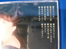 石川さゆり CD 二十世紀の名曲たち第2集_画像2