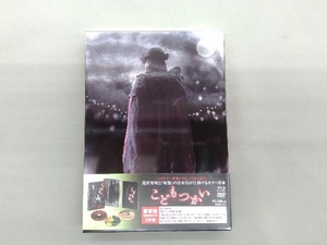 こどもつかい 豪華版(Blu-ray Disc) 滝沢秀明