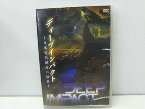 DVD deep impact ~ Japan modern times horse racing. crystal ~