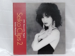 【LD】 松田聖子　1992　Nouvelle Vague Seiko Clips 2 店舗受取可