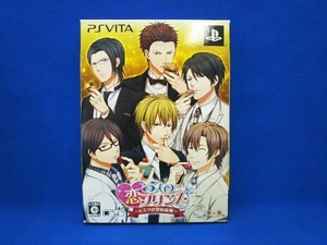 PSVITA 5人の恋プリンス ~ヒミツの契約結婚~ ＜限定版＞