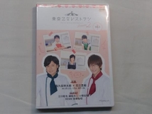 DVD DVD 東京乙女レストラン シーズン2 Vol.3_画像1