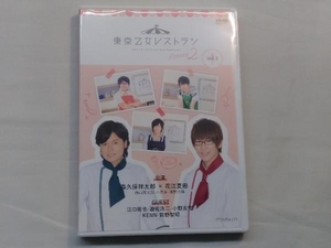 DVD DVD 東京乙女レストラン シーズン2 Vol.3