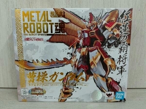 【未開封】METAL ROBOT魂 ＜SIDE MS＞ 曹操ガンダム(リアルタイプver.) 魂ウェブ商店 BANDAI フィギュア