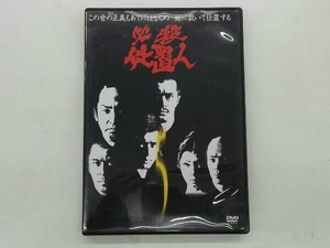 DVD 必殺仕置人 VOL.5