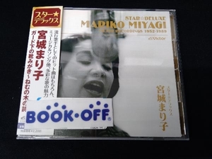 宮城まり子 CD スター☆デラックス 宮城まり子