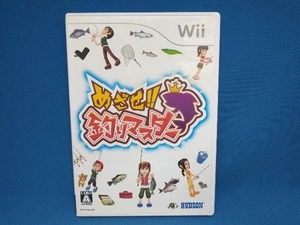 Wii めざせ!!釣りマスター