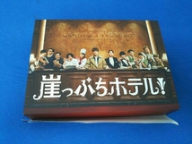 DVD 崖っぷちホテル! DVD-BOX_画像1