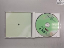 千葉紘子 CD 千葉紘子 全曲集 2022_画像2