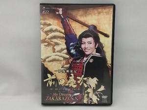 DVD 一夢庵風流記 前田慶次/My Dream TAKARAZUKA