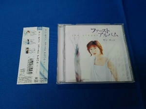 ヤン・チェン CD ファースト アルバム the singer