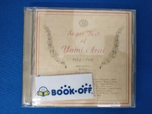 荒井由実(松任谷由実) CD Super Best Of Yumi Arai_画像1