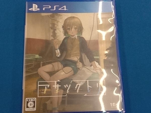 PS4 アサツグトリ