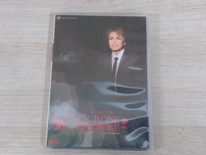 DVD SILVER ROSE CHRONICLE　宝塚歌劇団雪組　彩吹真央　大月さゆ　鳳稀かなめ他