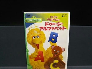 DVD Sesame Street du*ji* alphabet ~Do The Alphabet~