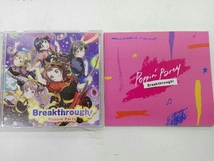 Poppin'Party CD BanG Dream!:Breakthrough!(生産限定盤)(Blu-ray Disc付)_画像5