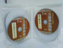 (趣味/教養) CD 落語名人寄席 其之四_画像6