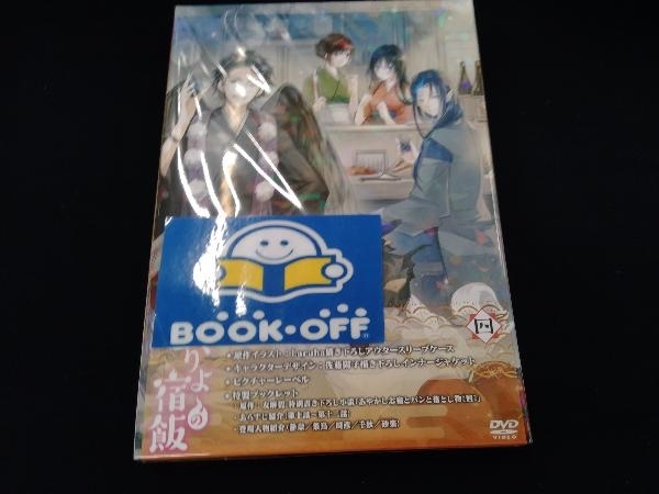 2023年最新】Yahoo!オークション -かくりよの宿飯 dvdの中古品・新品