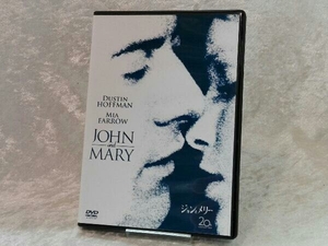 DVD ジョンとメリー